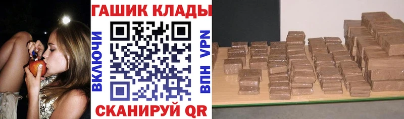 Магазин наркотиков Кизел Амфетамин  Канабис  Меф  Гашиш  APVP 