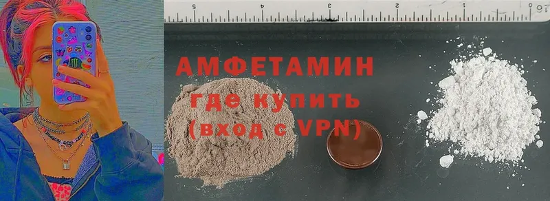 Amphetamine Розовый  блэк спрут ссылка  Кизел  наркота 