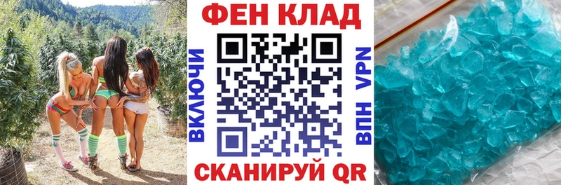 АМФ Premium  маркетплейс наркотические препараты  Кизел 