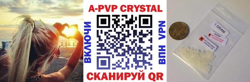 APVP СК КРИС как найти закладки нарко площадка формула Кизел