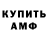 ТГК концентрат Marat Tuleshov