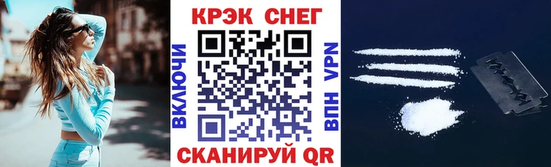 ОМГ ОМГ зеркало  Кизел  Кокаин Колумбийский 
