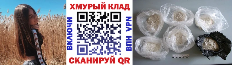 ГЕРОИН гречка  Кизел 