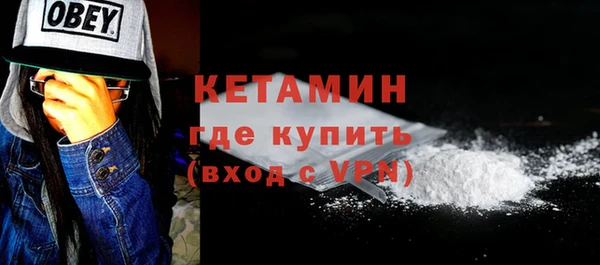 мефедрон VHQ Покровск