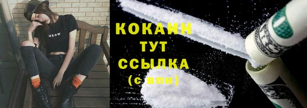 стафф Пестово