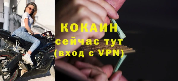 скорость Покачи
