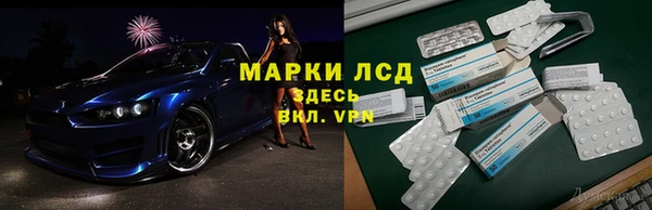 мефедрон VHQ Покровск