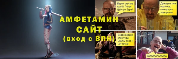 гидра Осташков