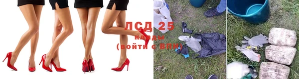 мефедрон VHQ Покровск