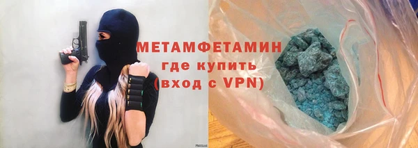 стафф Пестово