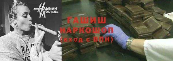 герыч Осинники