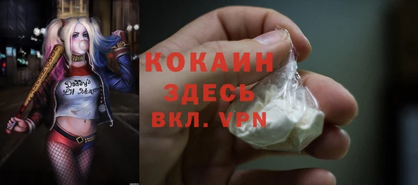 стафф Пестово
