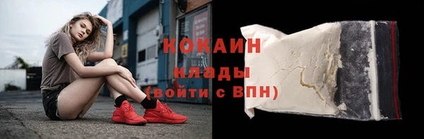 мефедрон VHQ Покровск