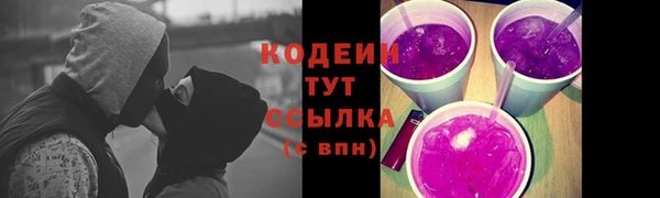 мефедрон VHQ Покровск