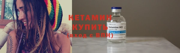 стафф Пестово