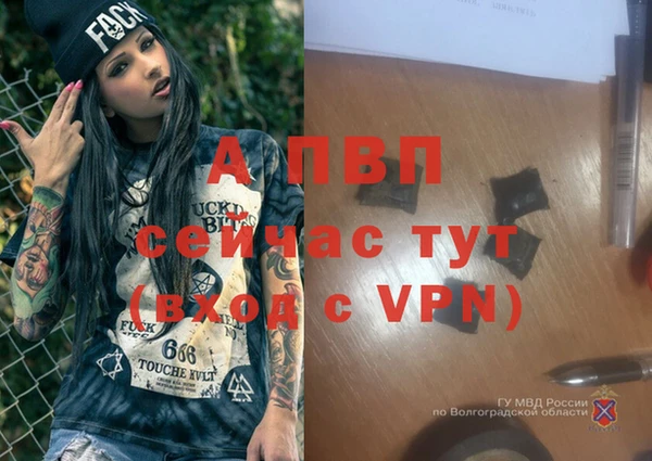 герыч Ишимбай