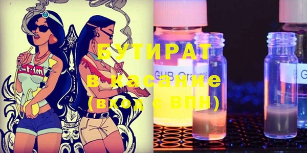 амф Покров