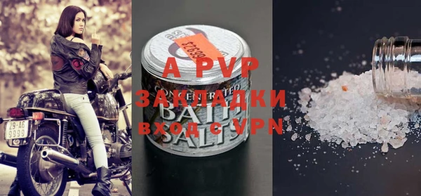 apvp Переславль-Залесский