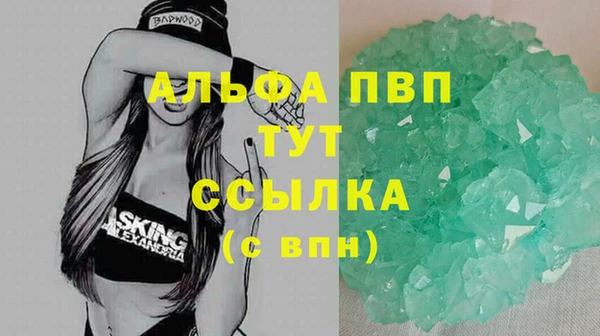 стафф Пестово