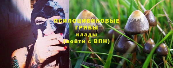мефедрон VHQ Покровск