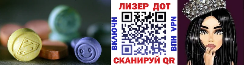 ЛСД экстази ecstasy  купить наркотики сайты  Кизел 