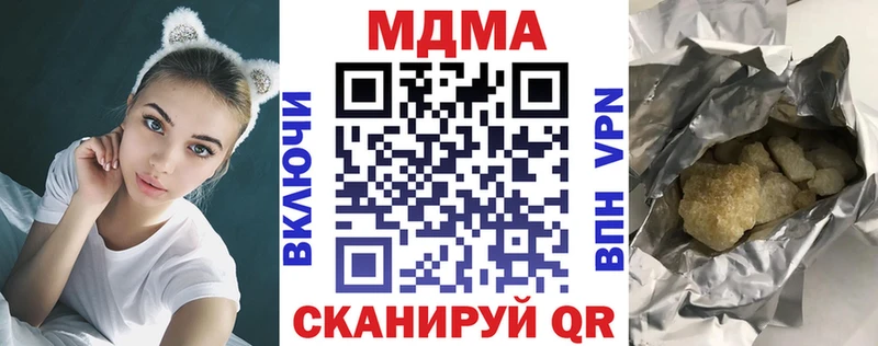 цена наркотик  Кизел  MDMA VHQ 