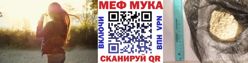 Меф VHQ  Кизел 